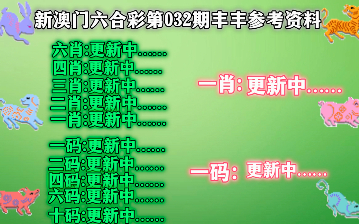 澳门一肖一码一一子中特,准确资料解释落实_入门版2.462