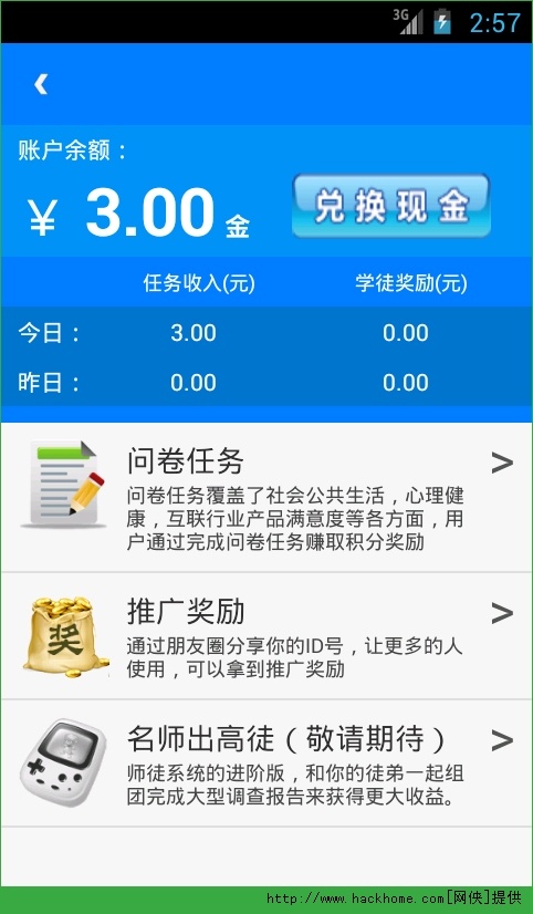 新澳天天开奖资料大全下载安装,国产化作答解释落实_ios23.284