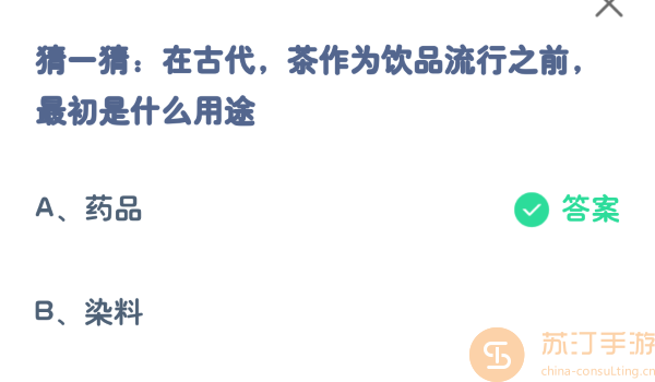 庄园小课堂最新答案探索，今日知识之巅揭秘