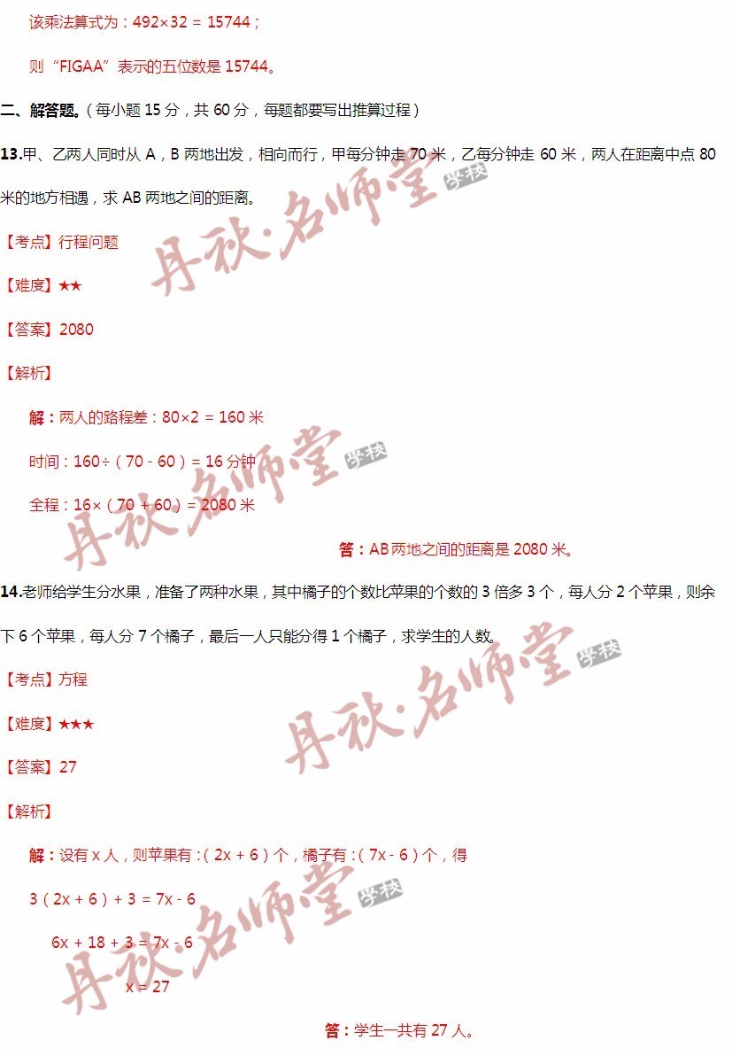 澳门二四六天下彩天天免费大全,时代说明解析_试用版98.380