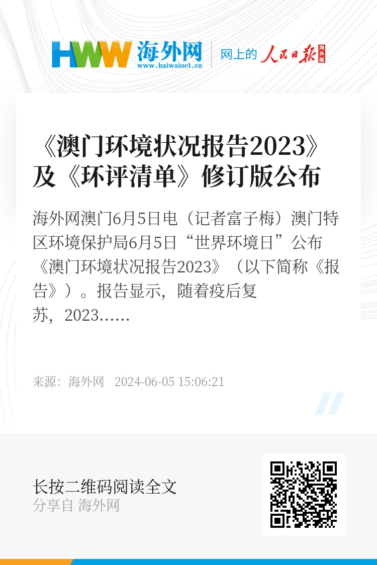 打开澳门全年免费精准资料,实地评估策略数据_HT43.78