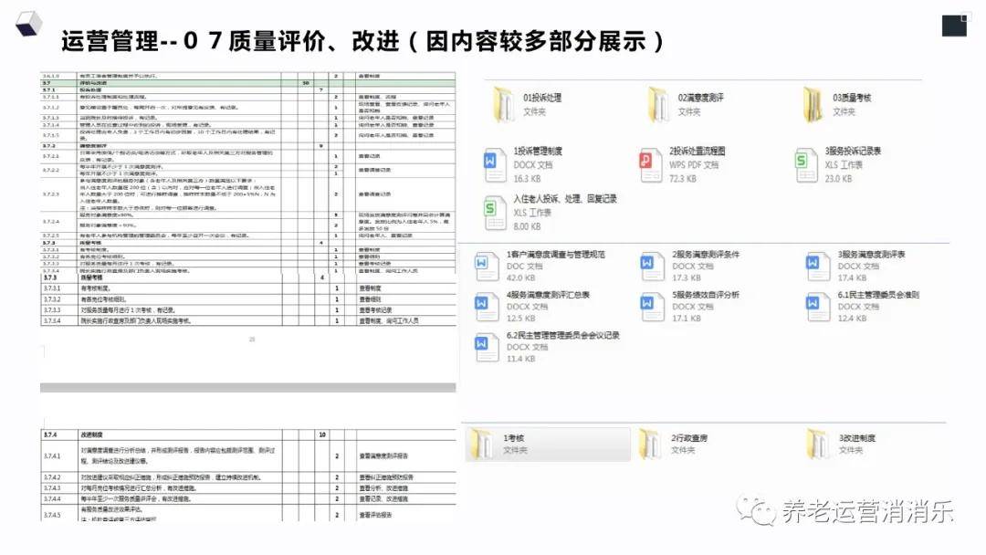 新澳精准资料内部资料,精细化计划设计_SHD77.559