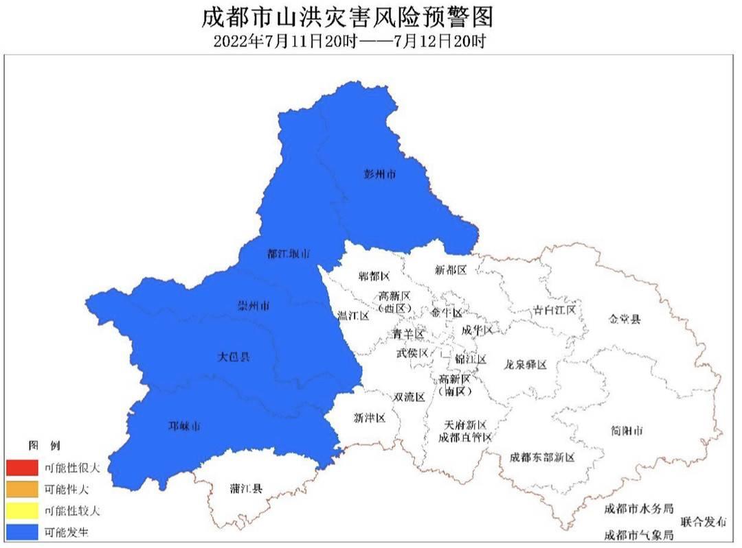 崇州天气预报最新信息解析与深度影响分析