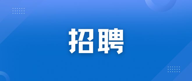 最新附近招聘信息汇总