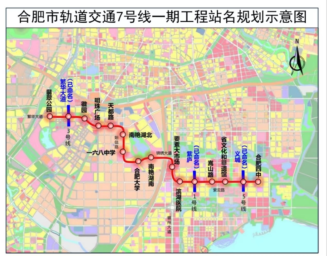 合肥地铁8号线最新进展、影响及未来展望