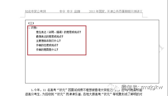 新门内部资料精准大全最新章节免费,专家解析说明_S62.988