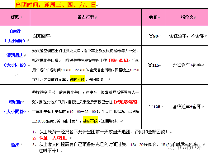 人最怕就是动了情i 第6页