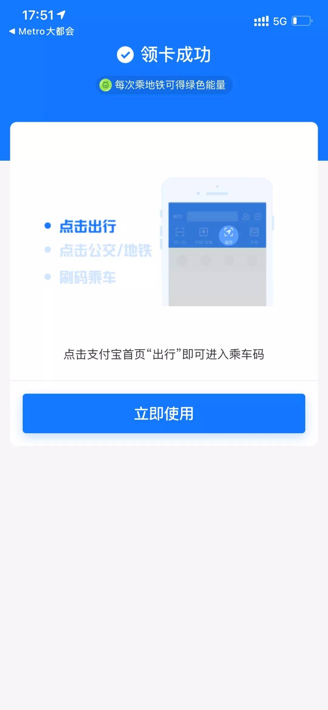 澳门一码一肖一待一中四不像,平衡实施策略_macOS42.560