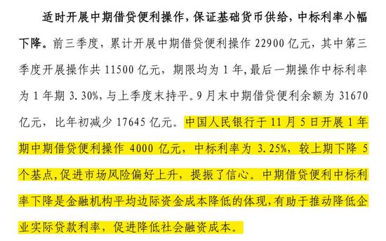 2024年正版资料免费大全一肖,多元化策略执行_进阶款15.329