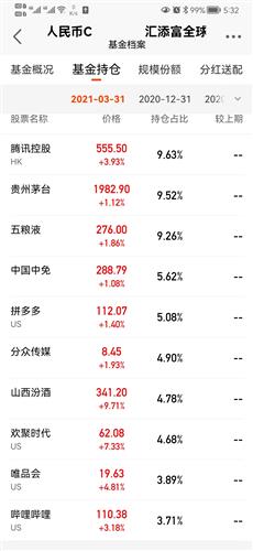 澳门六开奖结果2024开奖今晚,可持续执行探索_冒险版71.506