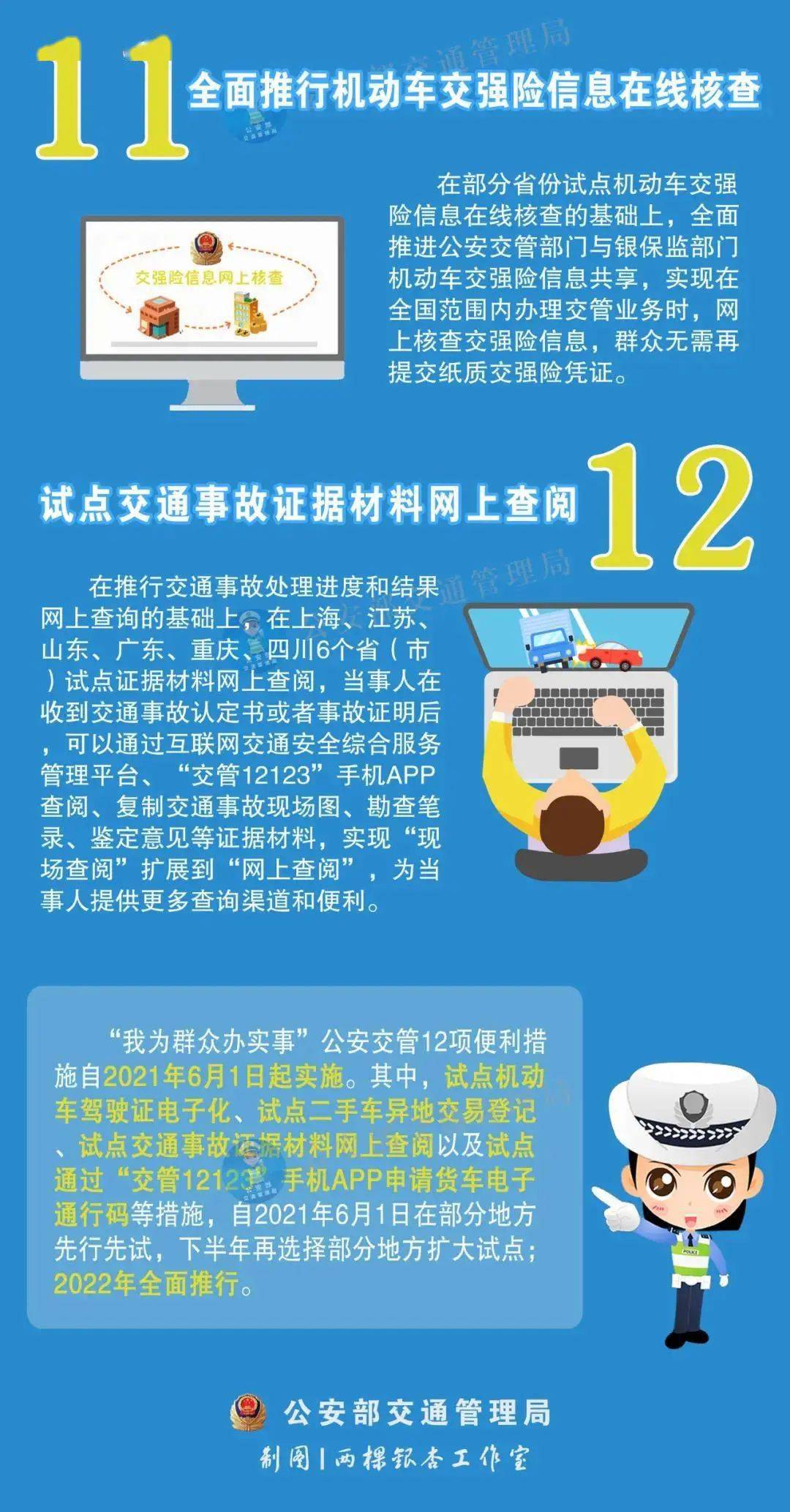 精准一肖100准确精准的含义,实效解读性策略_试用版29.558