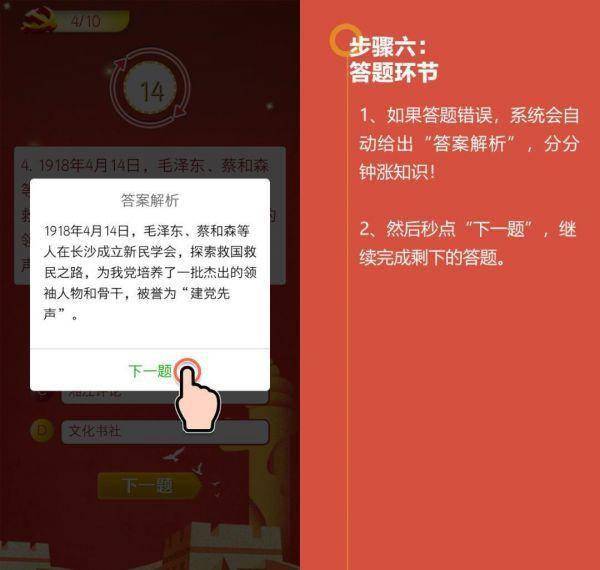 澳门二四六天下彩天天免费大全,创新解析方案_V71.656