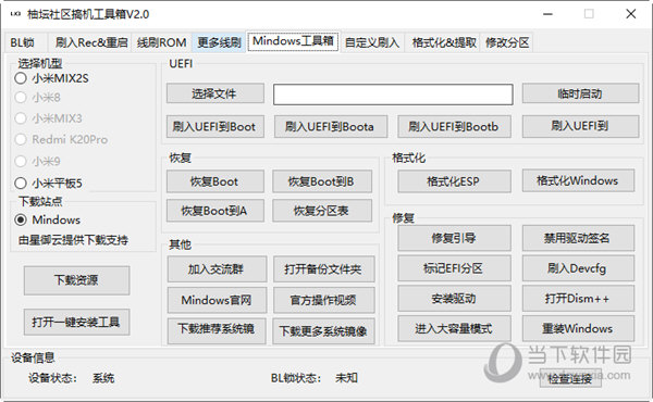 管家婆一码中一肖,数据整合方案实施_1440p59.879