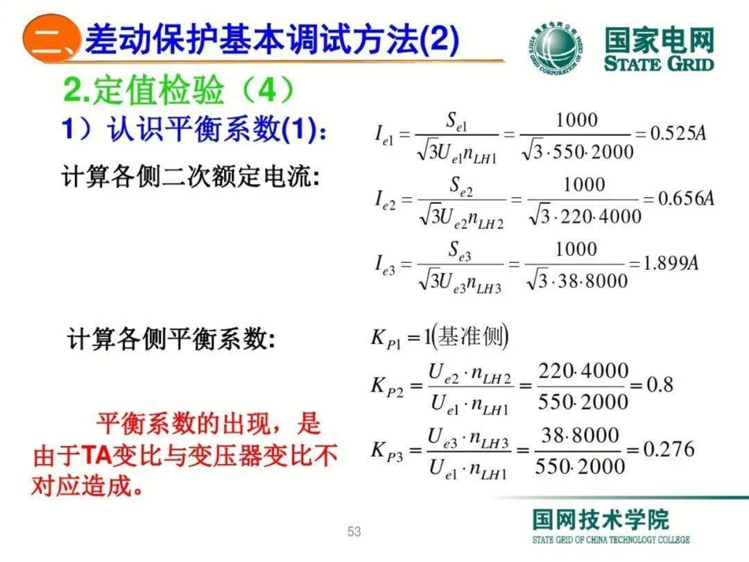 科兴疫苗问题最新赔偿方案公布,理论研究解析说明_SP38.994