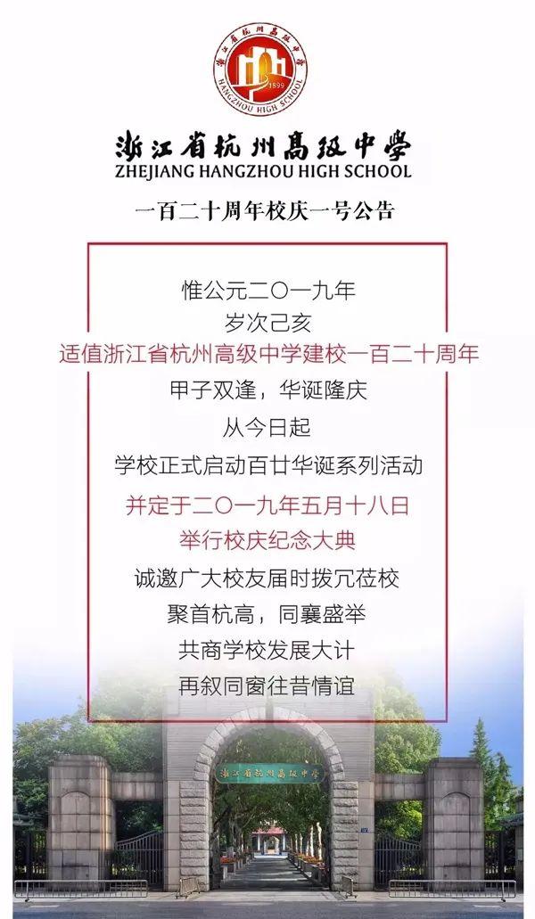 2024年澳门正版资料大全公开,绝对经典解释落实_旗舰款46.896