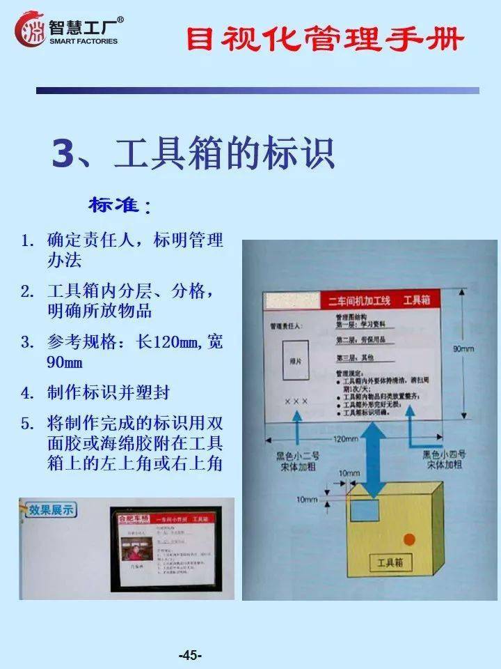 4949澳门天天彩大全,经典说明解析_V73.564