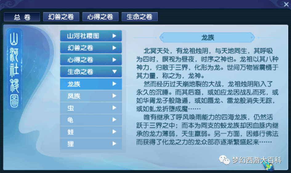 管家婆精准资料免费大全186期,深入分析定义策略_LT78.245