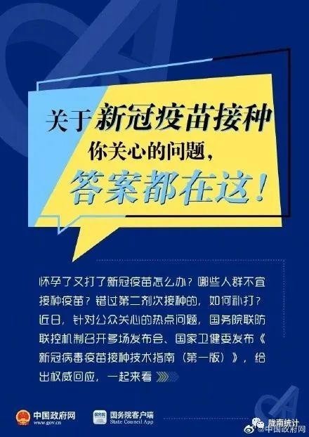 2024新澳门正版精准免费大全,权威诠释推进方式_FHD版46.500