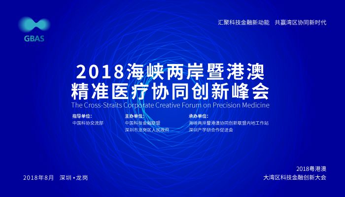 新澳精准资料2024第5期,快捷问题处理方案_Ultra75.938