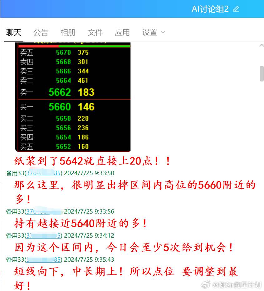 澳门王中王100%的资料2024年,实用性执行策略讲解_W47.26