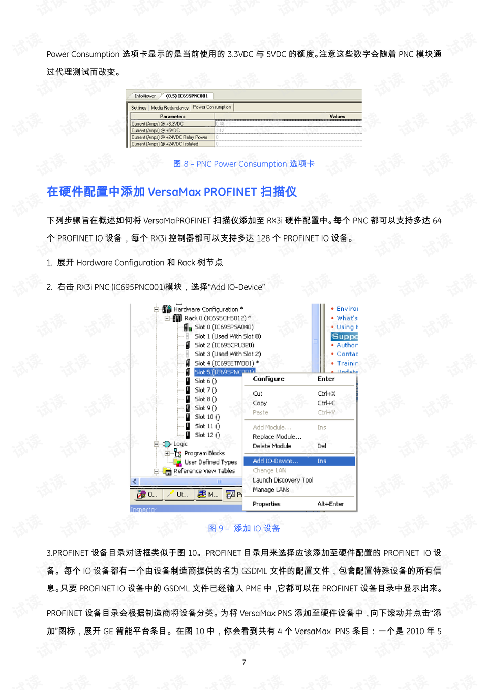 新奥彩294444cm216677,实践案例解析说明_Windows69.260