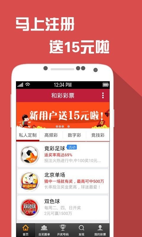 澳门王中王六码新澳门,数据整合执行方案_app86.498