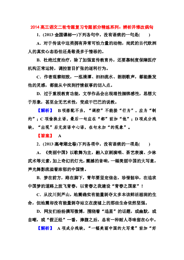 香港六开奖结果资料,权威研究解释定义_3D52.285