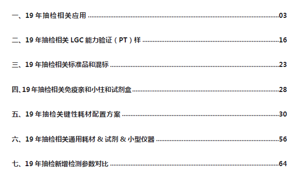 澳门免费公开资料最准的资料,精细执行计划_Deluxe12.650