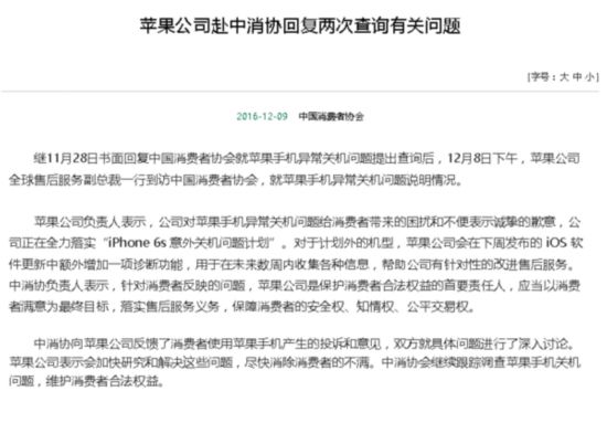 澳门一肖一码一一特一中,效率资料解释落实_苹果版77.670