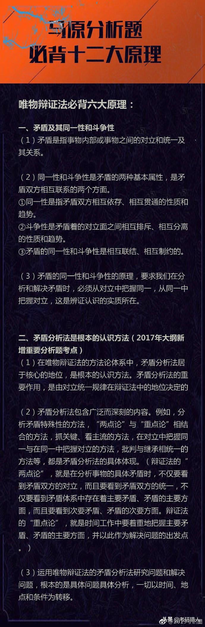 正版资料综合资料,经典解读解析_完整版77.906