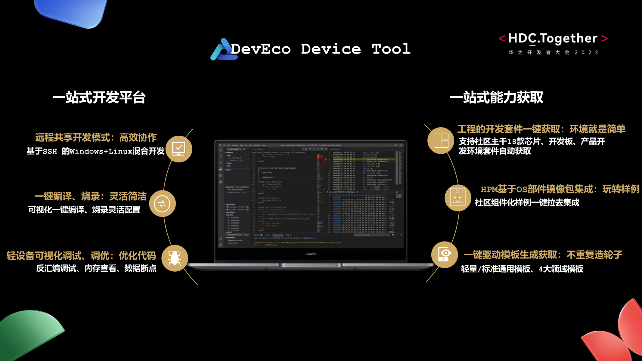 澳门最精准正最精准龙门,数据驱动执行设计_Device12.317