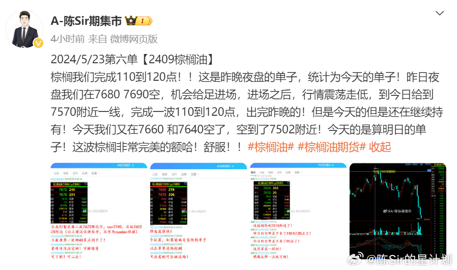 2024年新奥门天天开彩,权威诠释方法_N版54.630