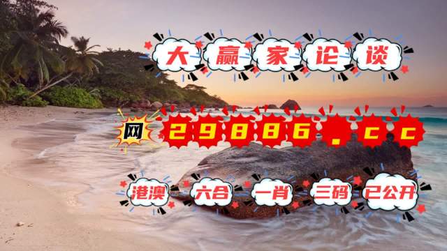 澳门王中王100的资料2023,权威数据解释定义_复古版30.895