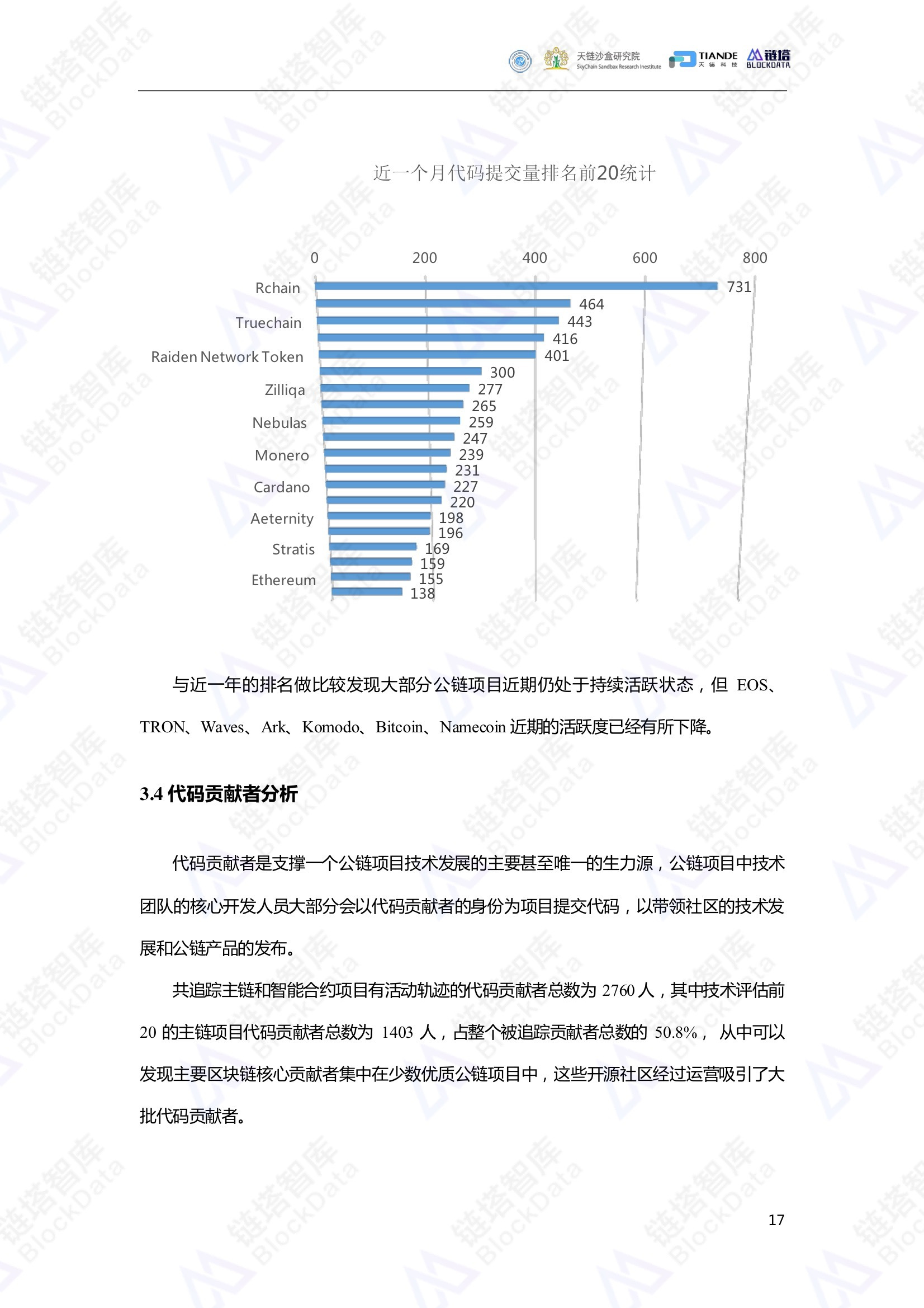 新澳开奖结果资料查询,诠释评估说明_Harmony64.950