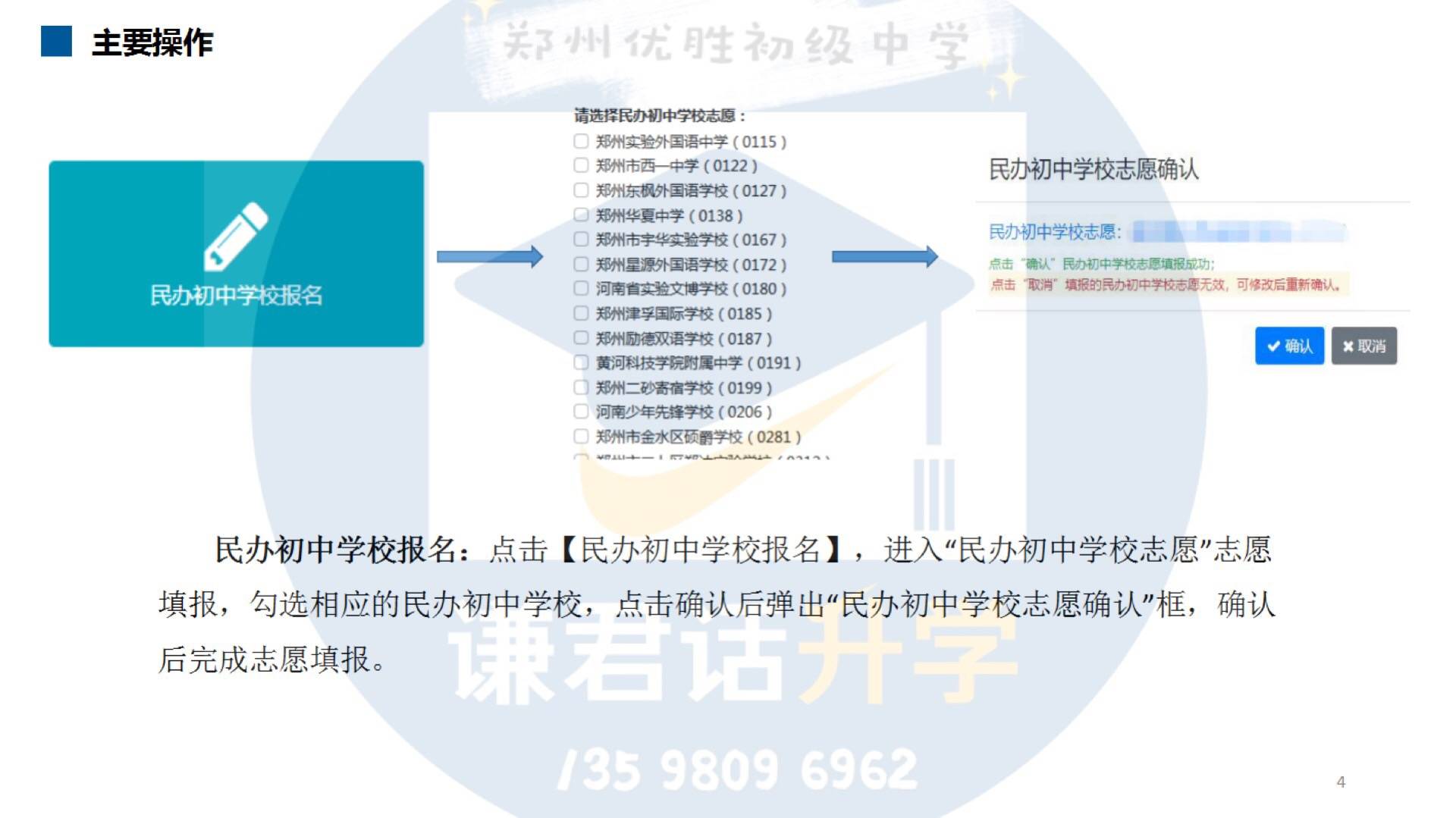 62669cc澳彩资料大全2020期,具体操作步骤指导_3D29.244