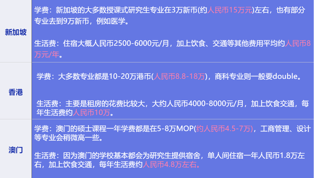 今晚澳门特马开什么,全面数据策略解析_钱包版44.219