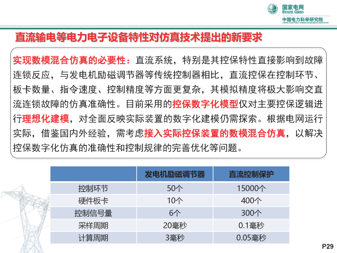 新澳门天天开奖资料大全,实时解答解释定义_W74.45