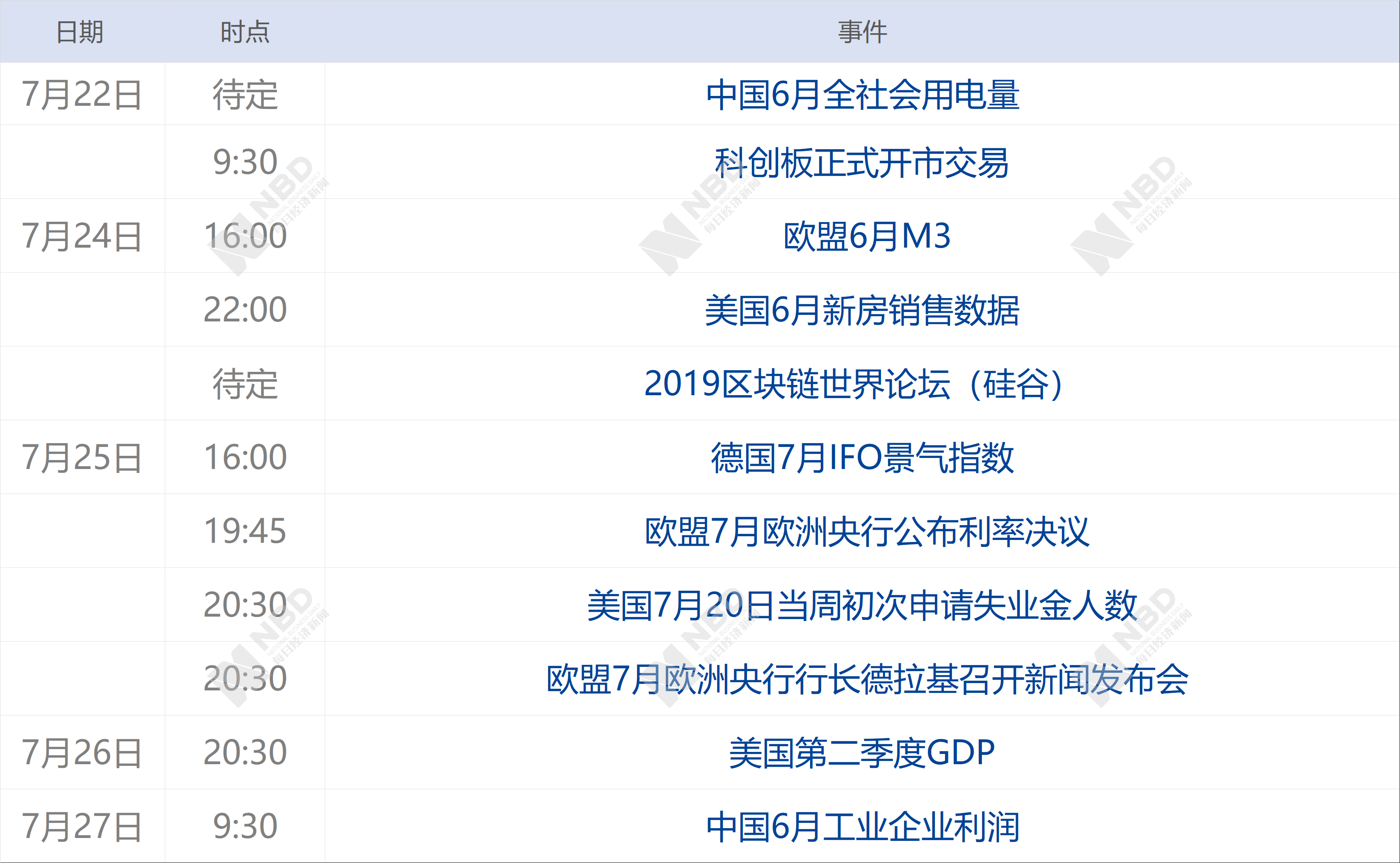 香港今晚开特马+开奖结果66期,数据驱动实施方案_10DM27.513