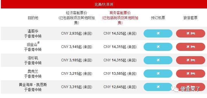 香港二四六天天彩开奖,战略方案优化_RX版43.974