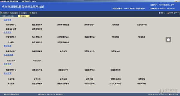 澳门免费权威资料最准的资料,科技评估解析说明_ios56.145