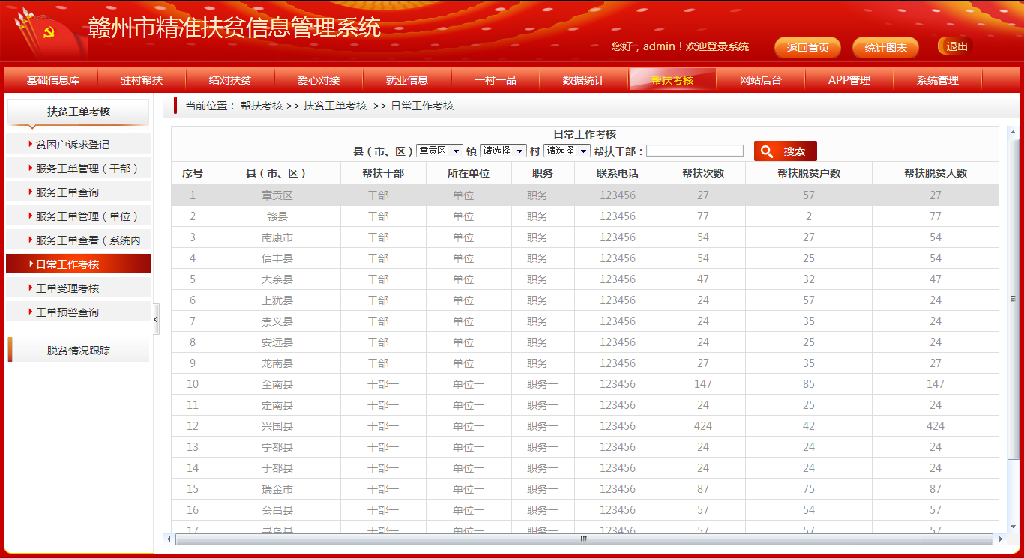 2024新奥精准资料免费大全078期,快速响应策略方案_XT90.427