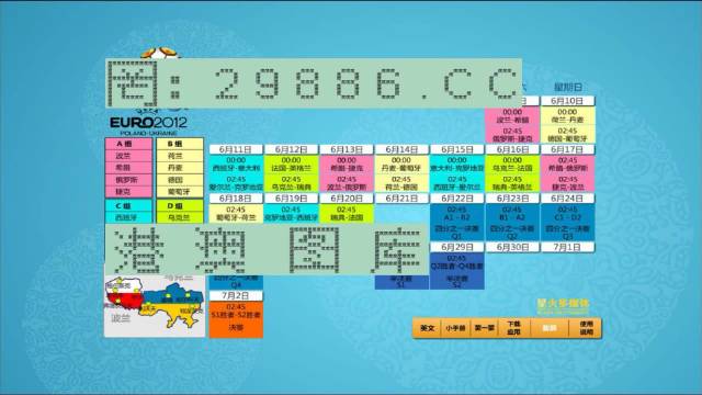 澳门马会传真(内部资料),全面数据策略实施_黄金版20.898