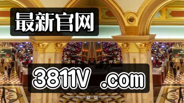 澳门正版精准免费大全,经典解读说明_MP49.188