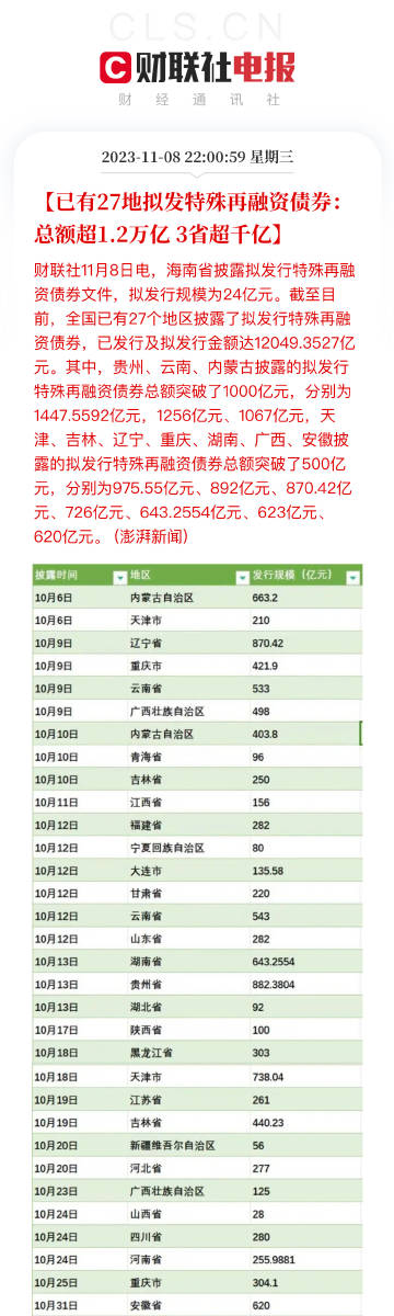 澳门三码三码精准100%,稳定性方案解析_优选版81.480