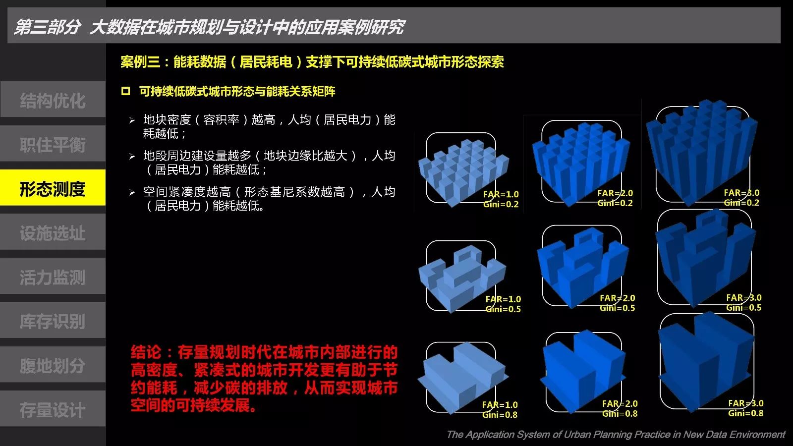 马会香港7777788888,数据驱动计划设计_桌面款78.139