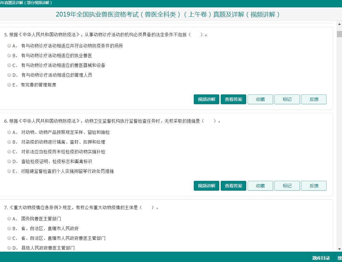 王中王72385.cσm查询,全面设计执行方案_潮流版13.515