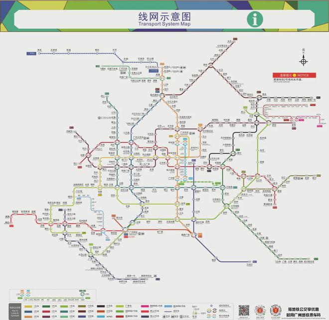 广州地铁持续创新，提升城市出行体验的最新动态