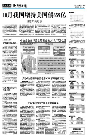 澳门六和合全年资料,高速方案响应解析_V34.659