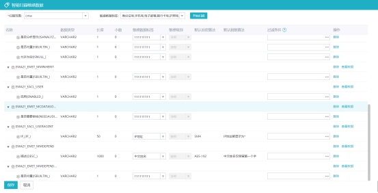 7777788888精准管家婆更新内容,深入数据应用执行_专业版84.902