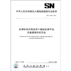 澳门免费材料资料,标准化程序评估_Gold69.651